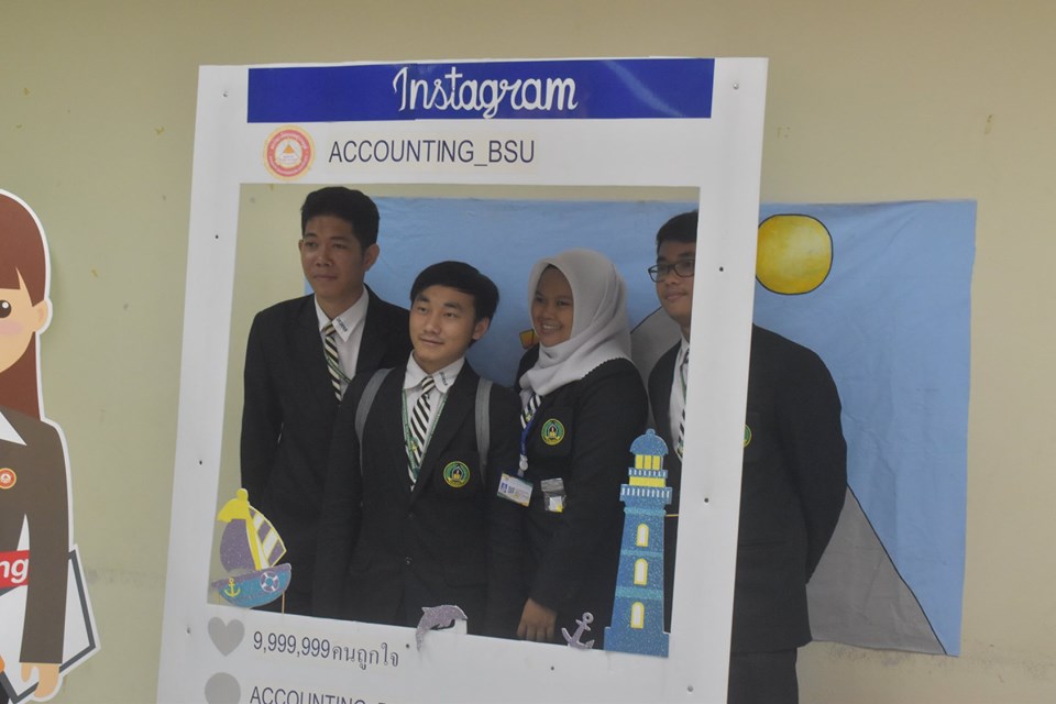 เข้าร่วมงาน เปิดโลกปริญญาตรี กับ BSU
